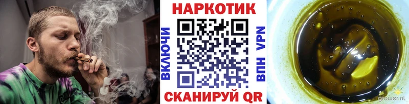 Купить ГЕРОИН  A PVP  ГАШ  Мефедрон  КОКАИН  Артём