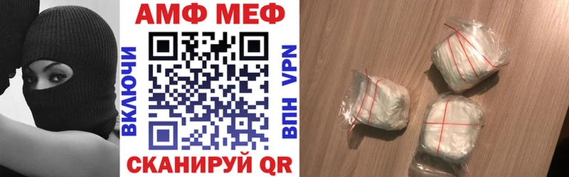 Купить  Артём  АМФ Розовый 