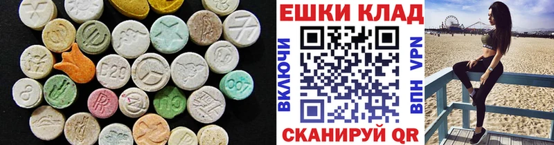 Ecstasy louis Vuitton  Купить закладки  Артём 