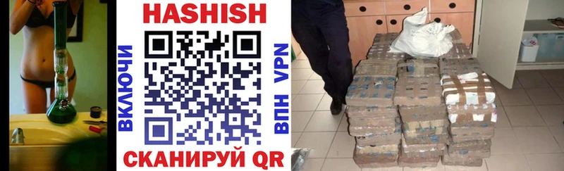 Купить закладки  Артём  ГАШ индика сатива 