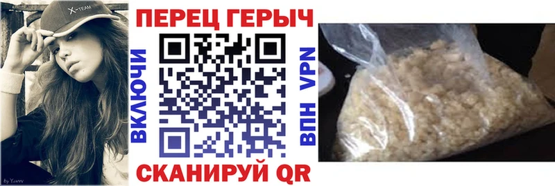 ГЕРОИН белый  Купить  Артём