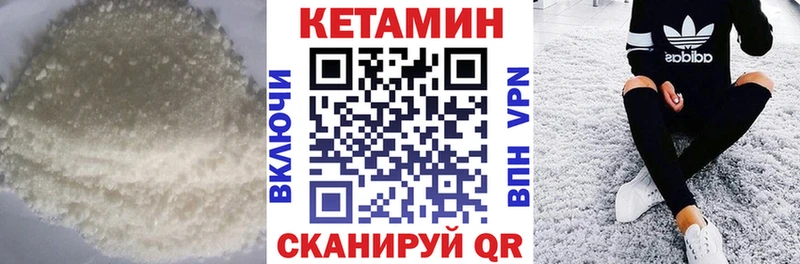 Купить  Артём  Кетамин ketamine 