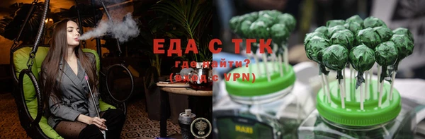 прущий лед Покровск