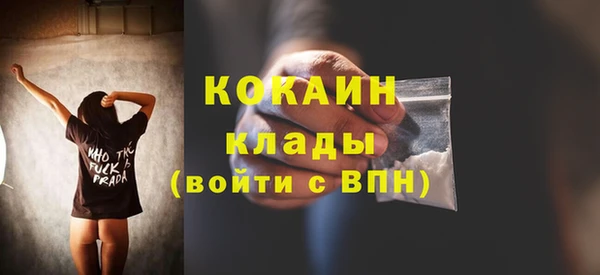 прущий лед Покровск