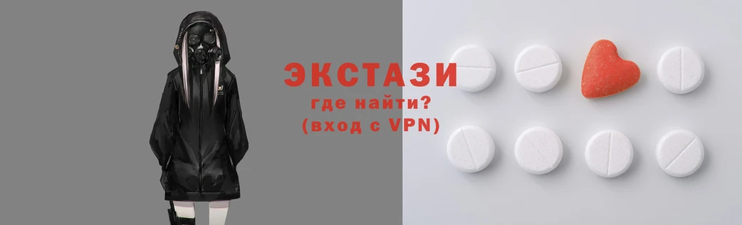 2c-b Покачи