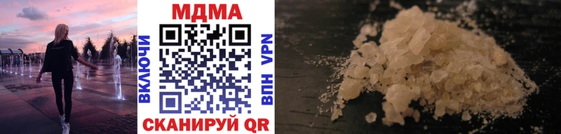 МДМА VHQ  Купить где  Артём