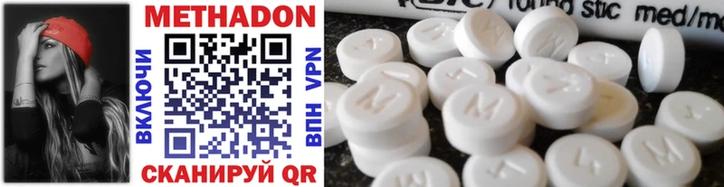 Купить  Артём  МЕТАДОН мёд 