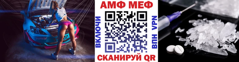 Купить закладки  Артём  Метамфетамин пудра 