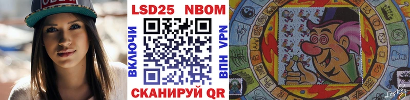 Купить закладки  Артём  Марки 25I-NBOMe 1,5мг 