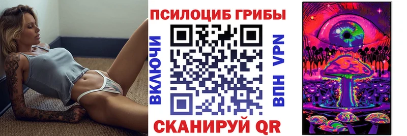 Галлюциногенные грибы ЛСД  Купить  Артём 